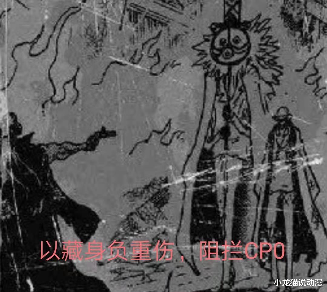 路飞|海贼王1038话：基德愿为路飞“做嫁衣”，大蛇逃不掉，剧情再转场