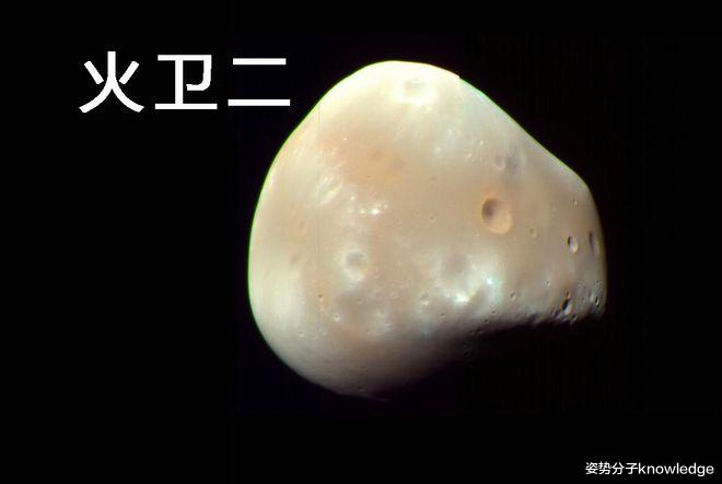 火星上的日食是什么样的?两颗卫星两种日食,和地球完全不一样!