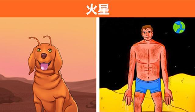 科学假设:人类和动物居住在这7个星球,身体会发生怎样的变化?