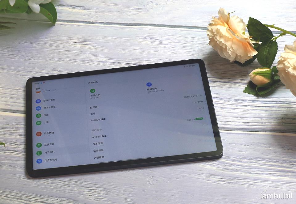 oppopad|高通870加持,33W快充,OPPO Pad性能超强