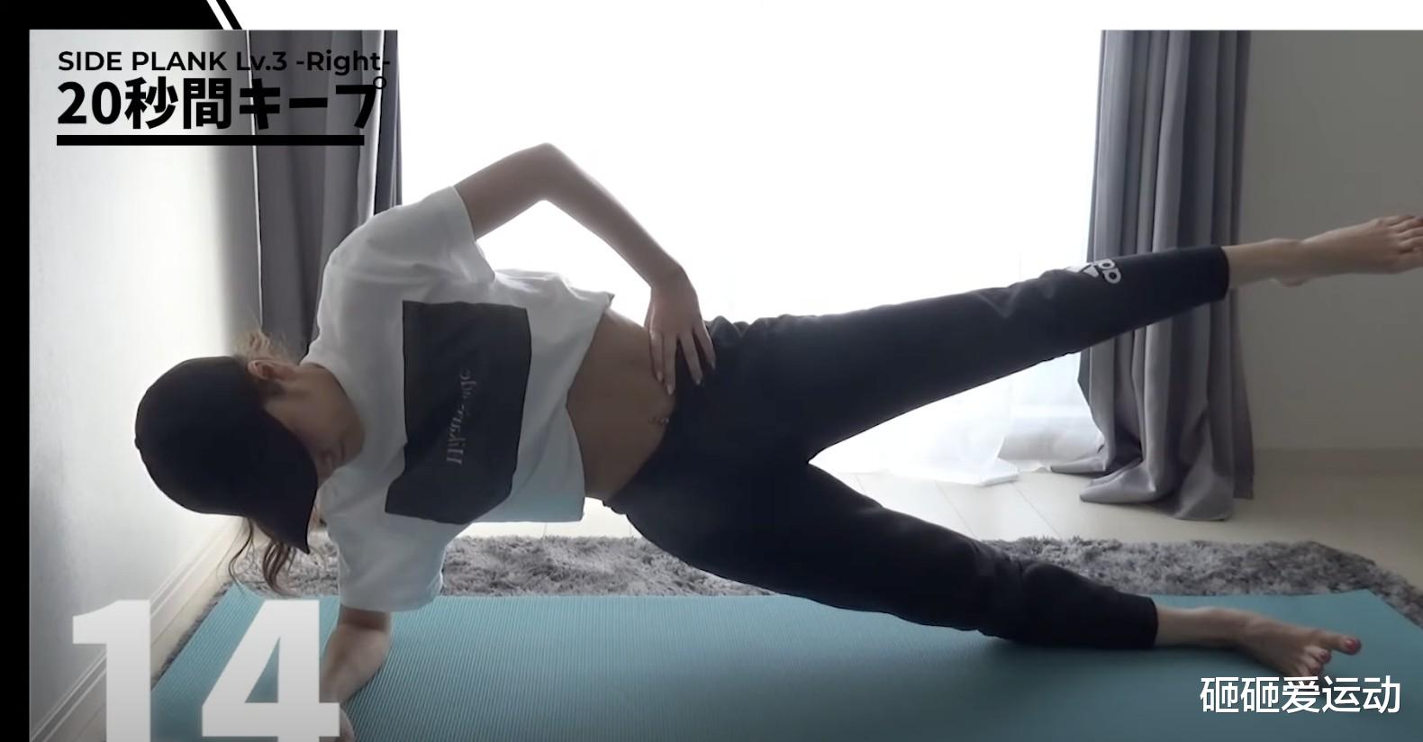 运动 10式居家简单运动,日本妹子一个月瘦10kg!15天见效轻松瘦腿、减肚腩!