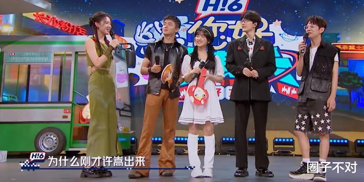 许嵩|“青春回忆”许嵩:多年未参加综艺节目,一曲《昨夜书》令人叹服