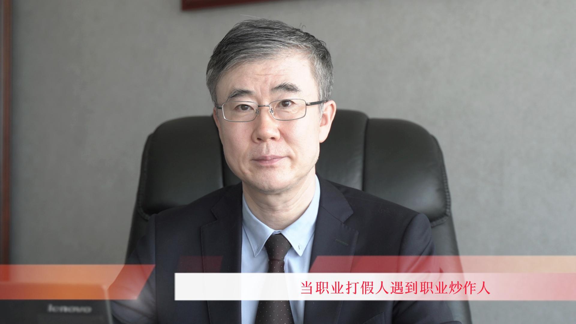 西装|当职业打假人遇到职业炒作人