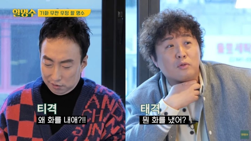 朴明秀|郑亨敦坦言:“因为朴明秀险些下车《无限挑战》,差点被郑俊河打。”