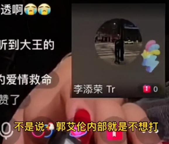 王哲林|CBA直播门该怪谁？王哲林私下言论可原谅，与女友直播才是罪魁祸首