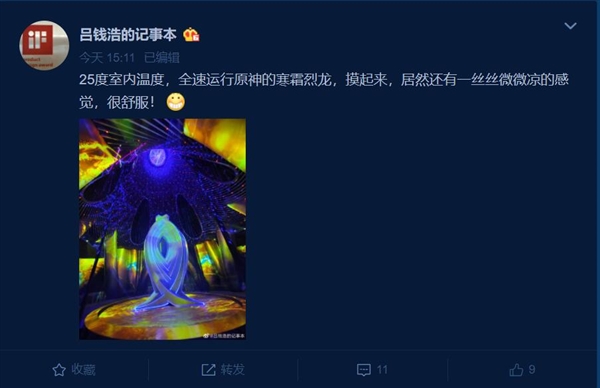 努比亚|被称骁龙8发热终结者 努比亚Z40 Pro入网信息和Geekbench跑分曝光