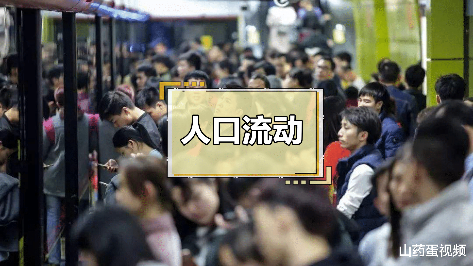 成都|10年以后，房子是随便挑还是买不起？这2点告诉你原因