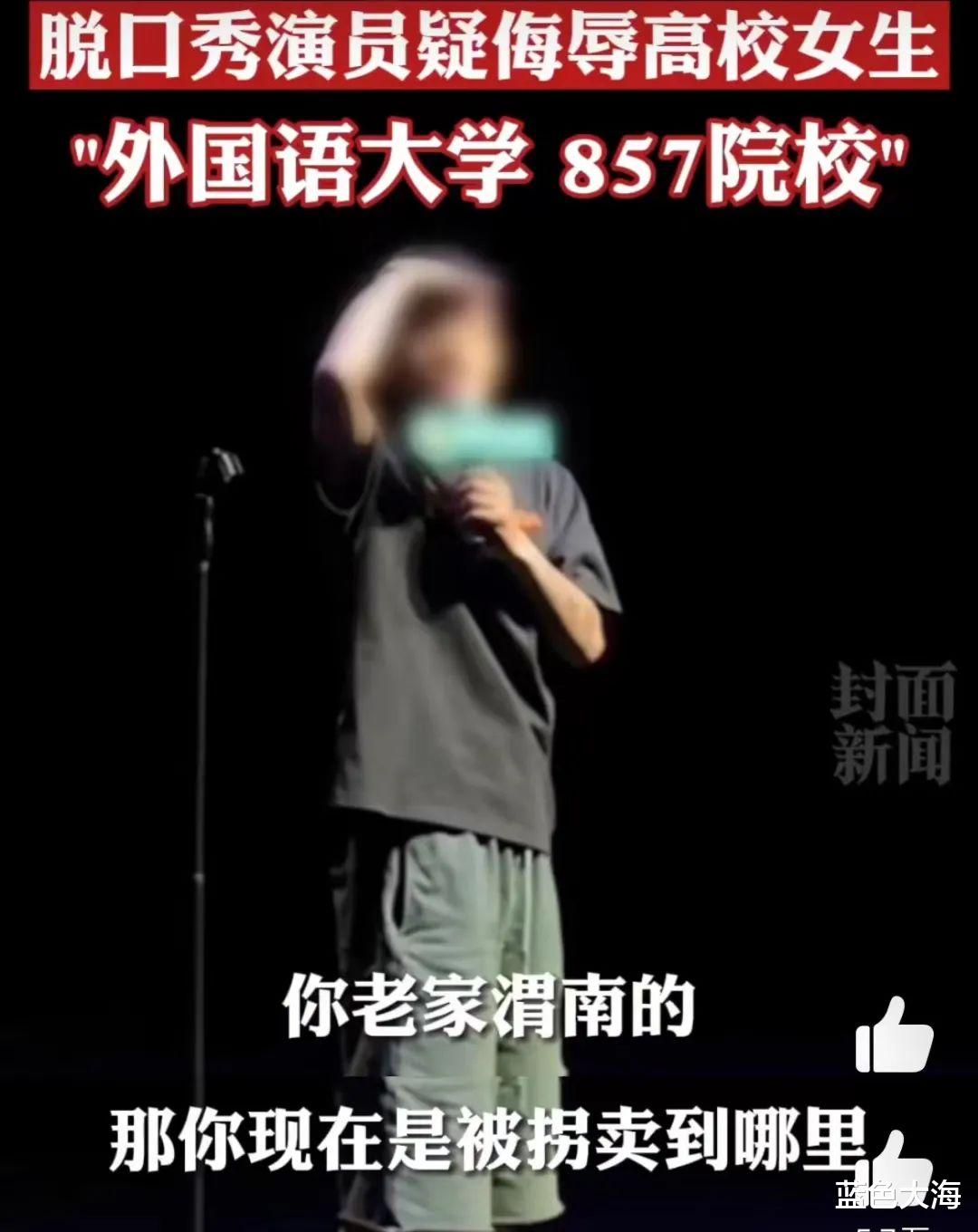 唐山事件后，网友低俗玩梗秀下限，烧烤店变网红打卡点，太荒诞