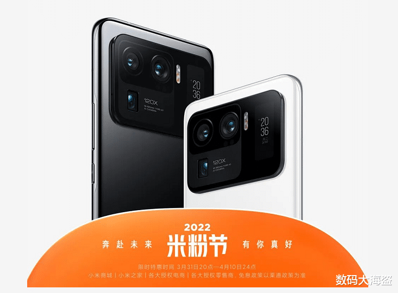 美团|每年什么时候换手机最便宜，抓住下面四个时间点，每台能省一两千