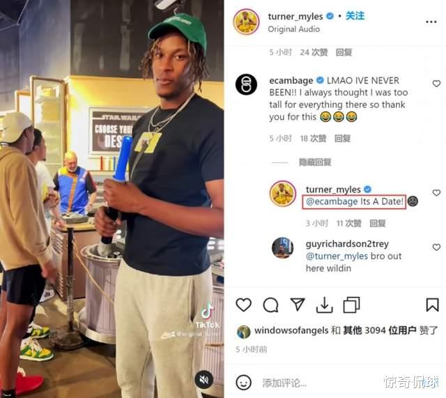 特纳|暧昧互动？特纳和女魔兽社媒互动，步行者悍将养伤阶段仍未休息