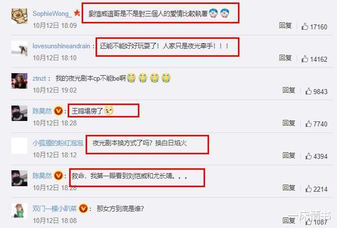 |离婚四年后,刘恺威新恋情曝光,女友不是王鸥,也不是尤靖茹