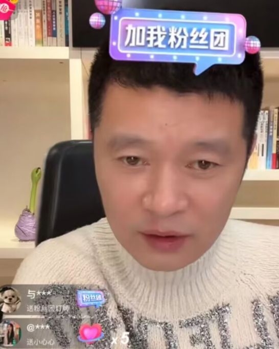 |痞幼男友被嘲吃相难看,直播需收费6元门票,长相曝光被指普通