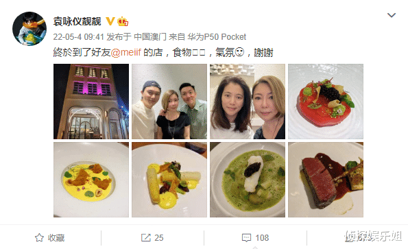 袁咏仪|张智霖袁咏仪吃美食，老夫老妻约会气氛浪漫，50岁靓靓素颜超美