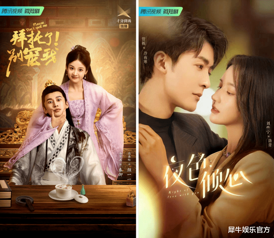 宁高宁|精品化时代，腾讯视频微短剧凭“少年气”续航