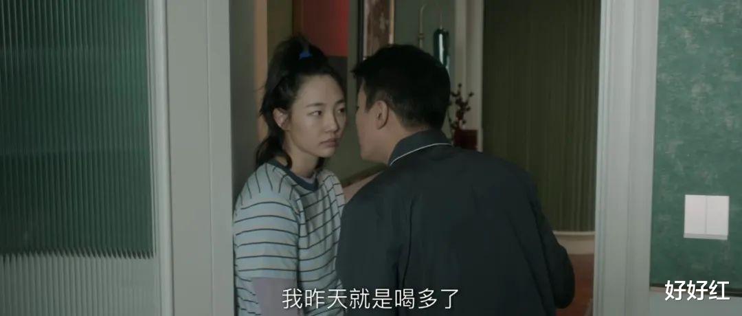 小姐姐|丑闻之下，她又被夸上热搜？