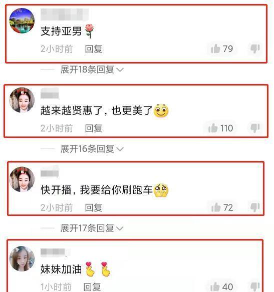 关晓彤|陈亚男终于脱离低级趣味，晒居家日常，直言：家才是最温暖的港湾