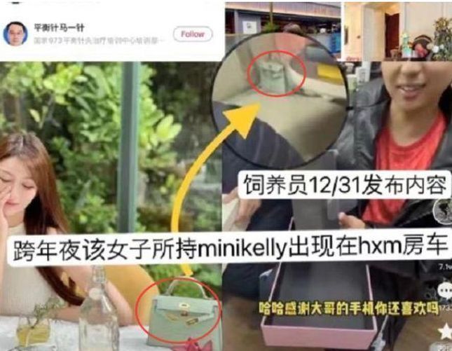 黄晓明|黄晓明疑为叶珂庆生，贺卡甜蜜表白被指油腻，女方一度泪洒当场