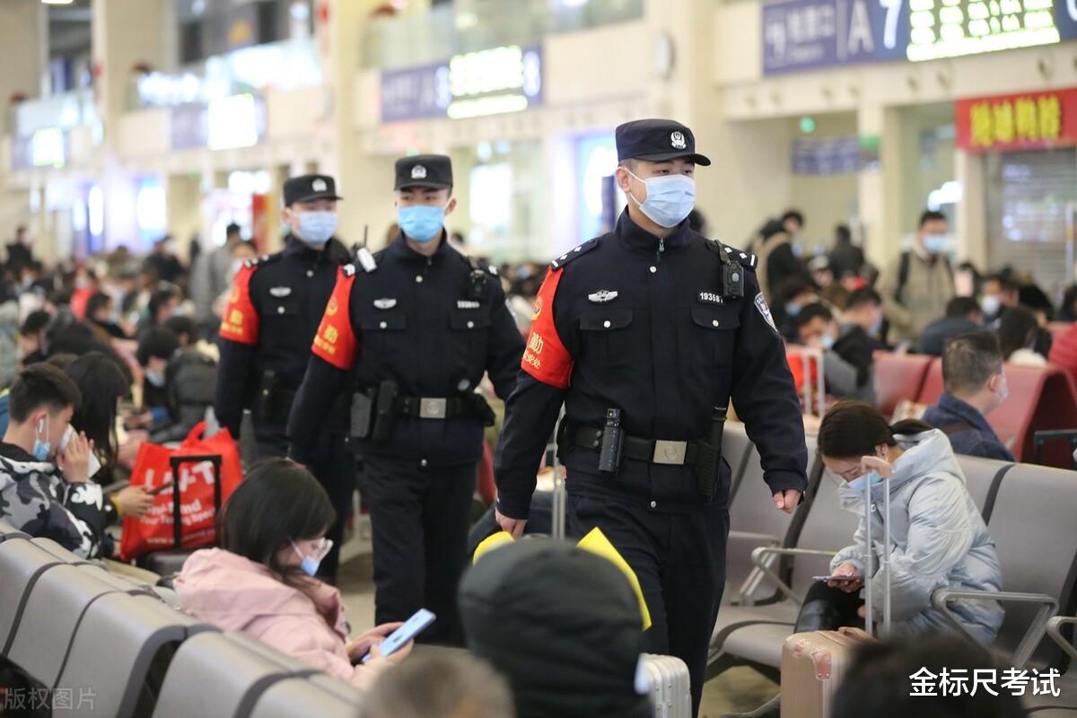招聘|铁路公安正式开启招聘,有公务员编制,看看条件有些啥?