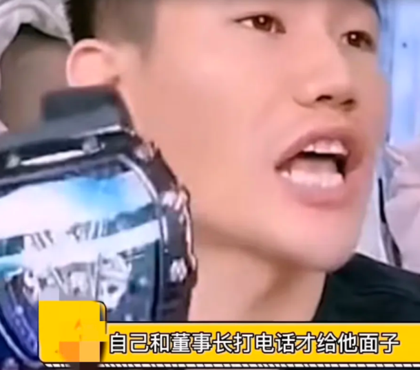 名表|嘎子卖表：39999元的名表只需299元，给董事长打电话才给的面子