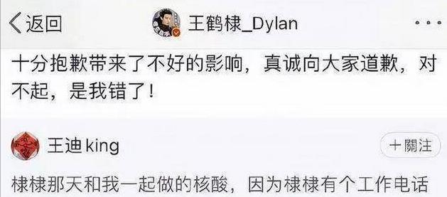 王鹤棣|不注重个人卫生，随地乱扔烟头，新晋顶流王鹤棣究竟能火多久？
