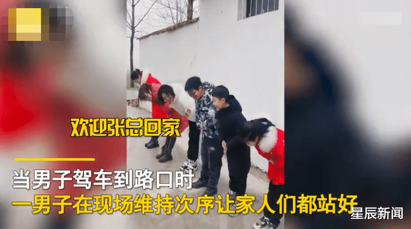 江苏一男子开宝马回家,家人站两排欢迎:现场每人100元红包