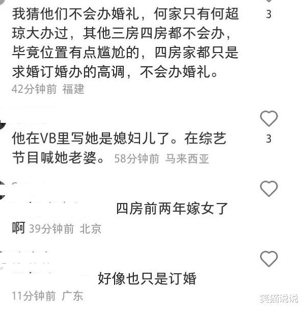 何超莲|?何超莲窦骁旅游被偶遇，给粉丝签名毫无架子，真人比镜头更好看！