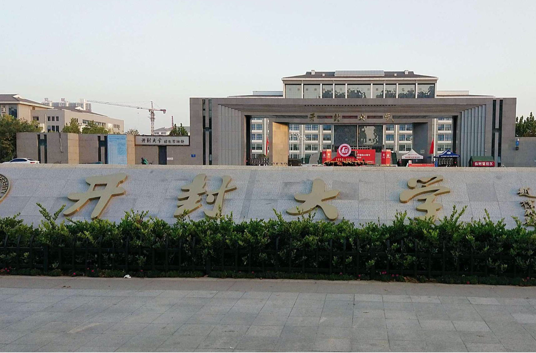 大学|校名像“本科大学”的4所大专院校，报考难度不高，专科生可以参考