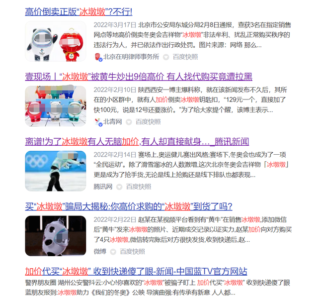 肯德基卖“鸭”遭哄抢,炒到1300一只!成年网友玩出花了……