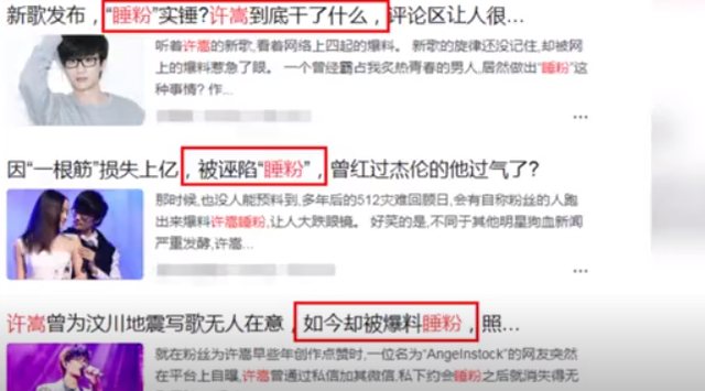 许嵩|“雅俗共赏”许嵩：央视用15分钟表扬，却曾被贴上“恶俗”标签