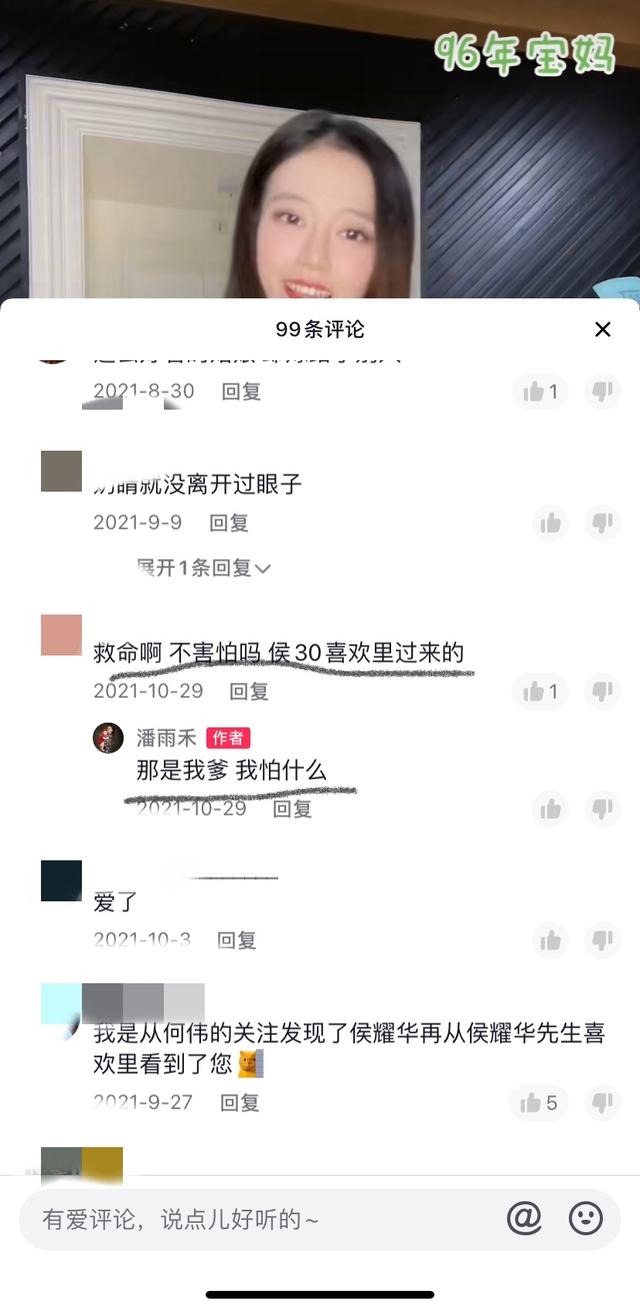 侯耀华|“相声大师”侯耀华这“有声有色”的晚年生活着实让人羡慕！