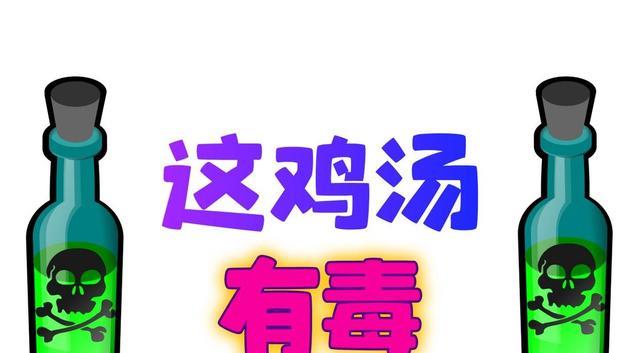 |30岁之后才明白的人生真相：吃得苦中苦，以后会更苦