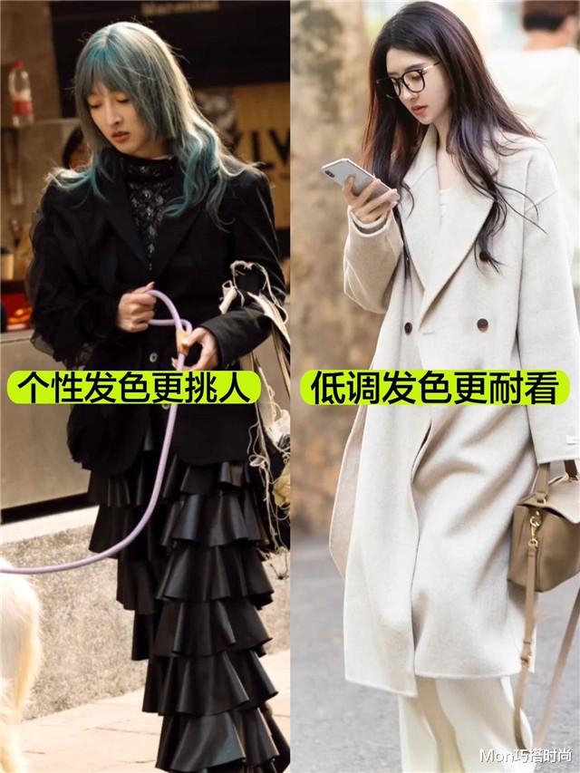 发型 “真时髦”和“假时髦”的女人,差距主要在配色和发型,看完秒懂