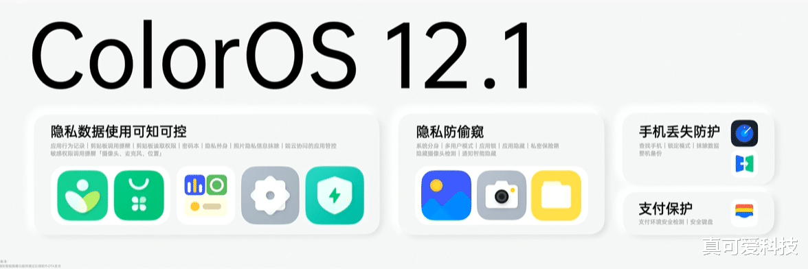 find x|多功能加持享受便捷体验,Find X5的这些小细节太懂用户了