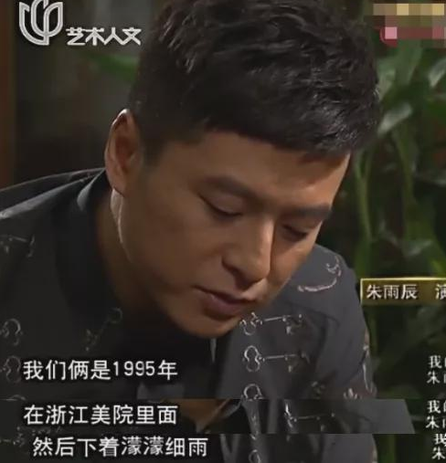 朱雨辰|演员朱雨辰:母爱有泪有痛,43岁和姐姐一块未婚,成年迈母亲心病