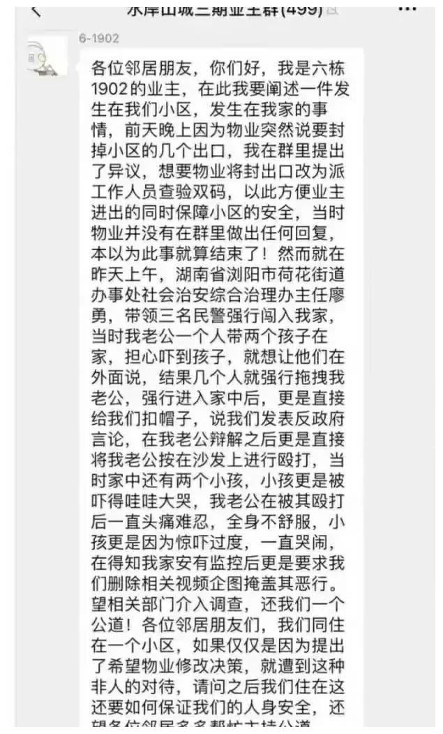 廖主任打来福,比常威专业
