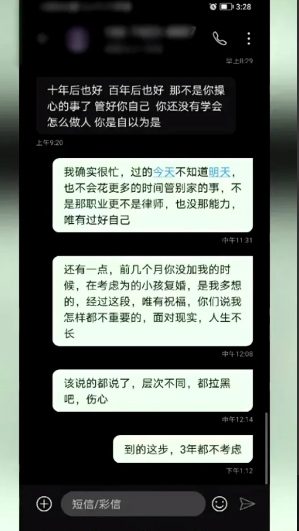 湖南长沙,女子与丈夫已经离 婚9年,女友劝说女子,为了三个孩子,和前夫复婚