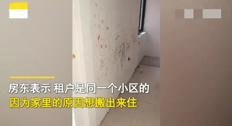 押金|租客在出租房生三胎,房东看房子发怒,扣押金2000元,引争议