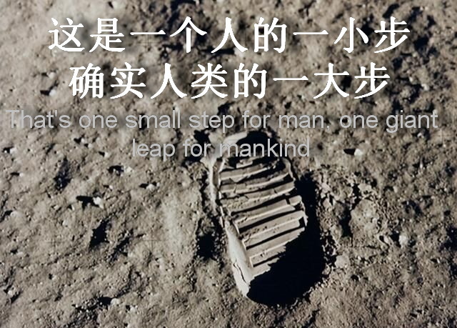 从第一次“飞行”到踏足月球,这66年到底经历了什么?