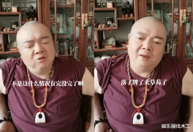 谢宁|49岁谢宁摆摊卖草莓被疑落魄，本尊回应：瞧不起谁，修鞋搓澡都干