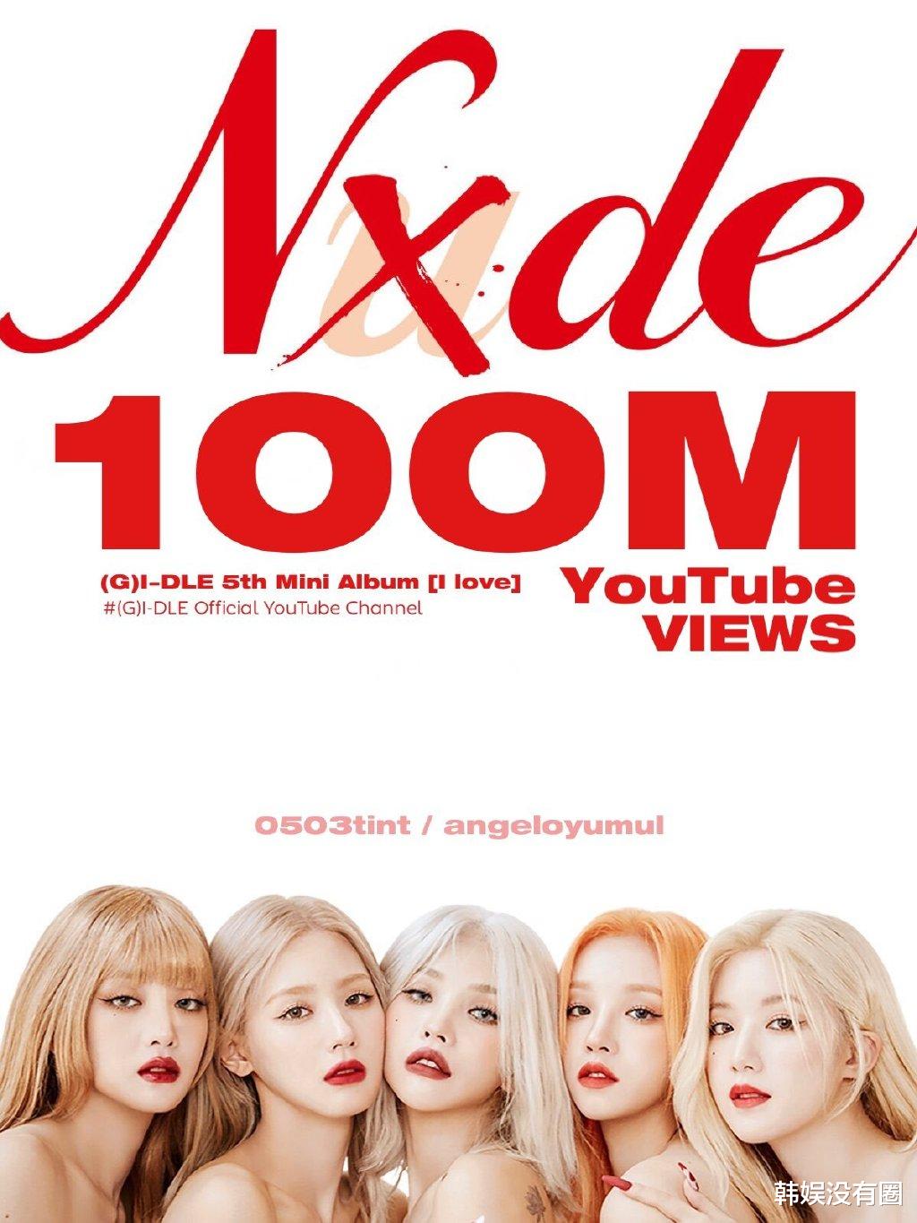 nxde|韩媒：Gidle《Nxde》点击量破1亿，创四代KPOP女团新纪录