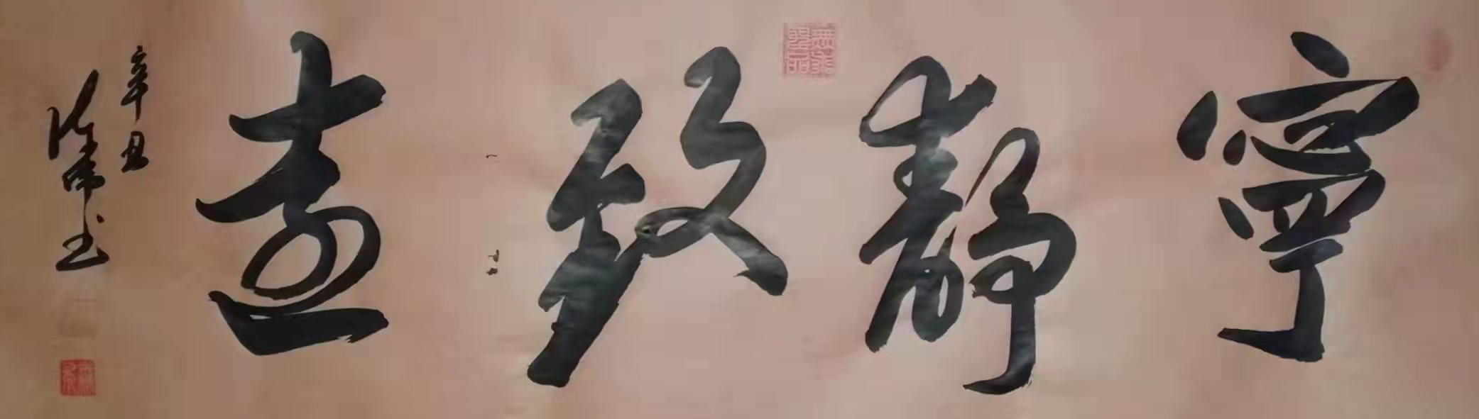 书法|当代最具收藏价值艺术家——陈伟 作品展