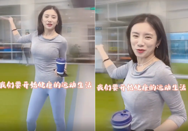 伊一|女星伊一穿紧身衣健身!身上压180斤器械,男教练一旁全程保护