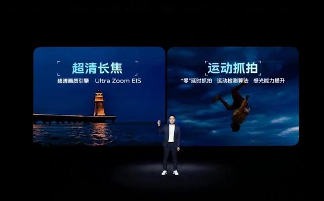 vivo x|两款处理器+V2影像芯 vivo X90系列首张官宣图曝光定档11月22日