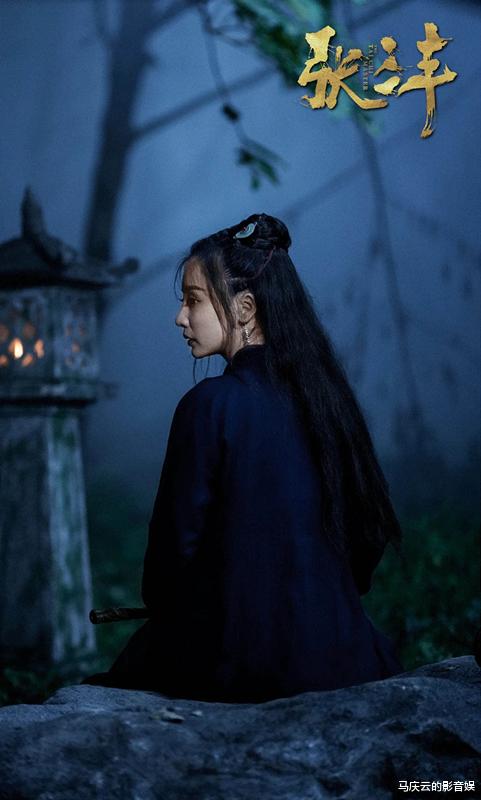 张三丰|《张三丰》定档，吴樾柳岩主演，致敬经典，能否赶超李连杰版本