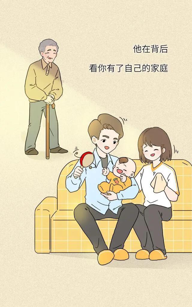 |漫画:父亲的爱,总是无声的