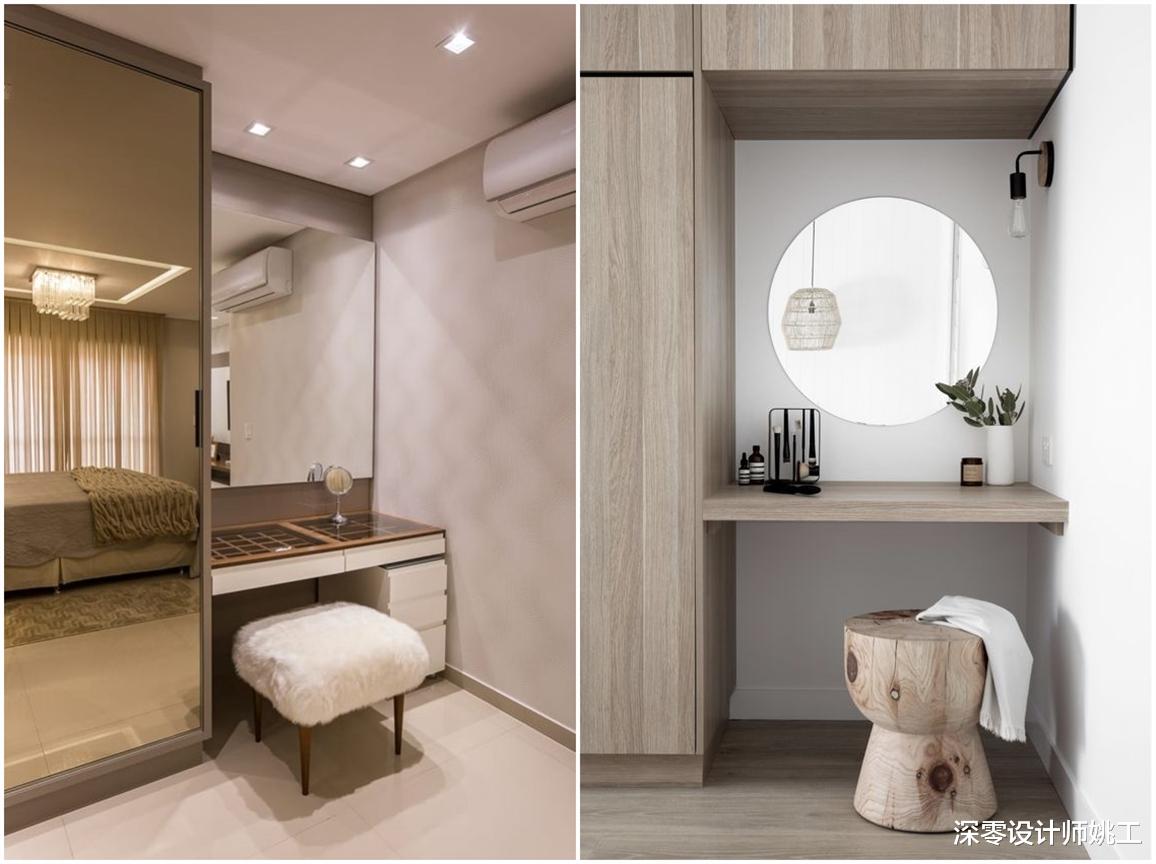 真心想要梳妆台的,不妨考虑家里这4处,卧室里连着衣柜超省空间