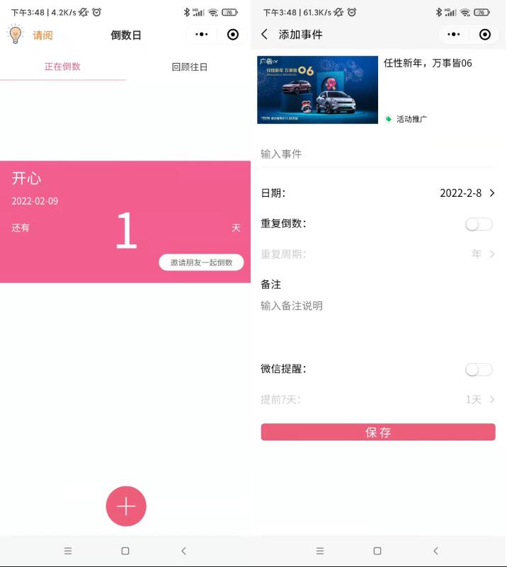 中兴通讯|有了这6个微信小程序,告别生活枯燥原地起飞啦