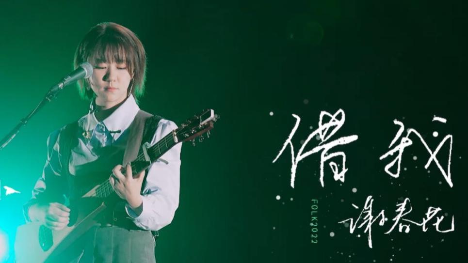 李宇春|歌手最大的矫情就是嫌弃自己最红的歌，从张亚东李宇春的对话说起