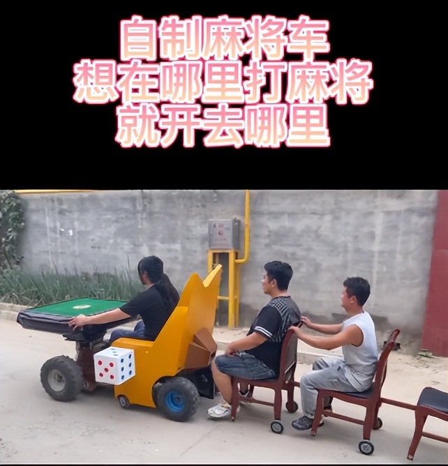 “无用发明家”全村首富手工耿:每一件发明都让网友笑断气