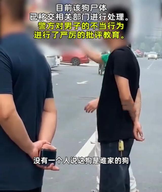 男子因儿子被吓,割伤狗舌头持械将该狗打死